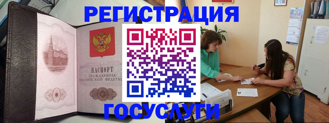 найти адрес прописки в Балахне